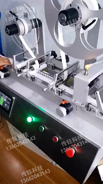胶体金体NC膜及吸水垫自动贴敷设备