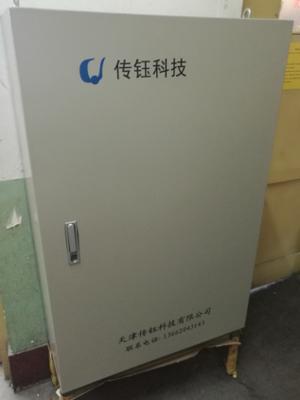 包装机控制系统